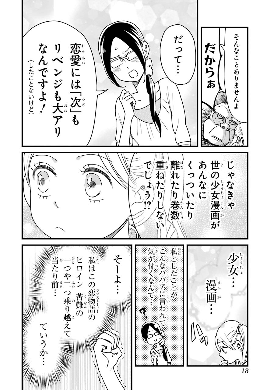 P16