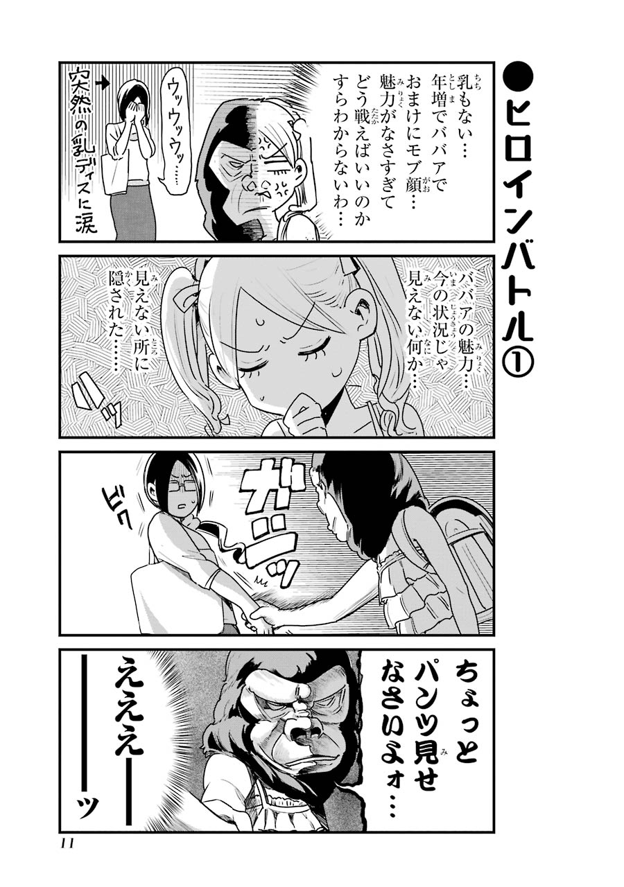 P9
