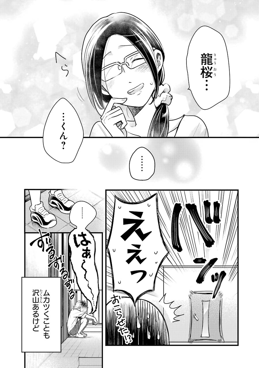 P17
