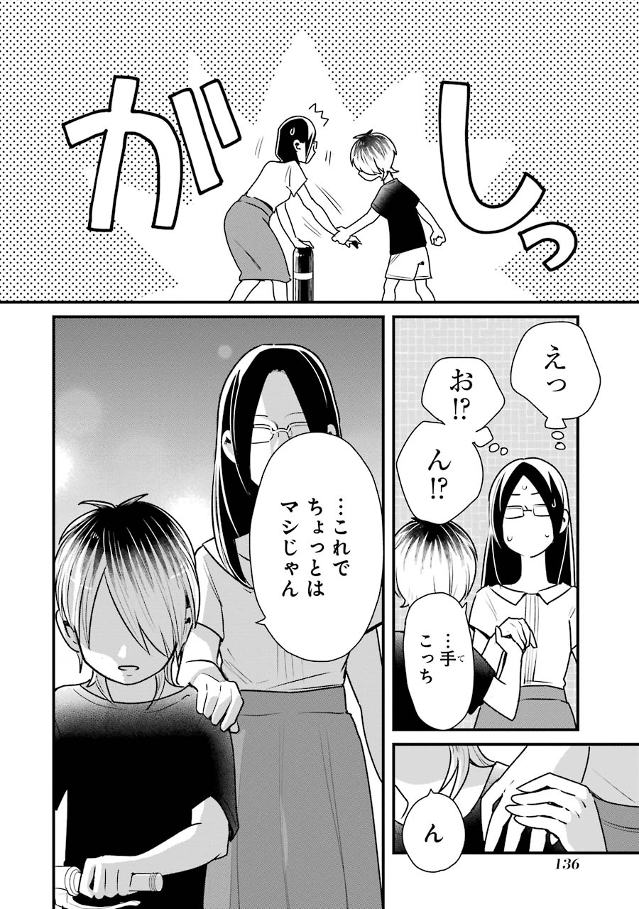 P16