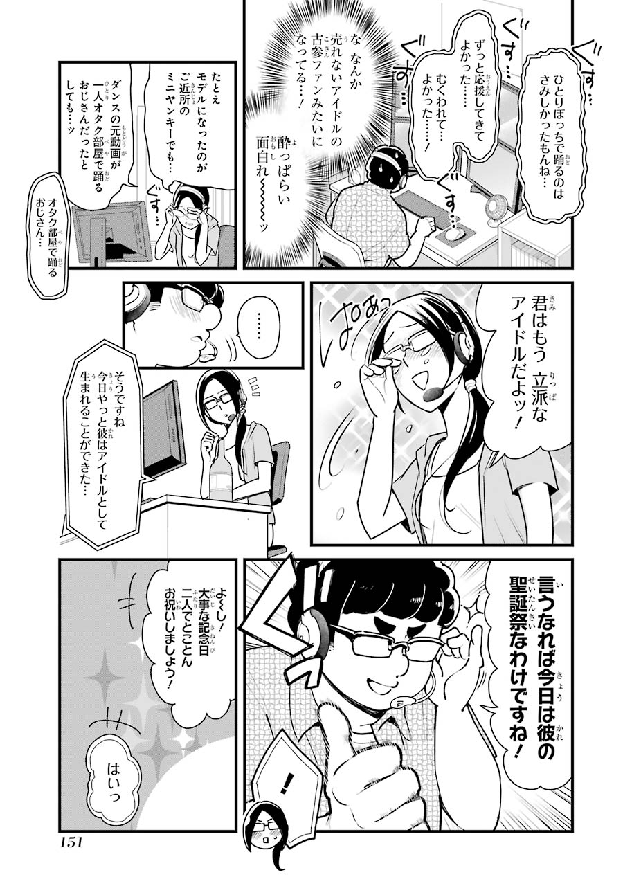 P31