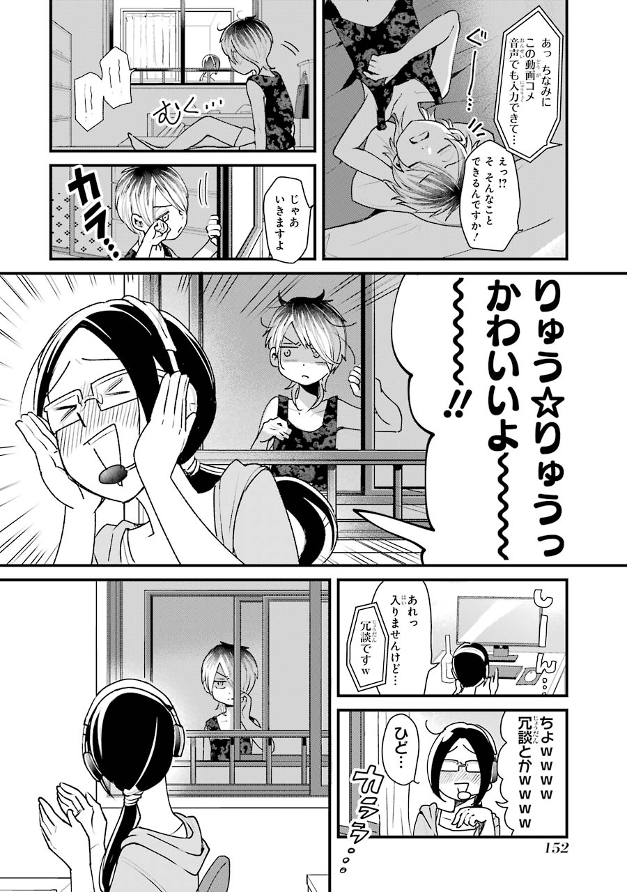 P32