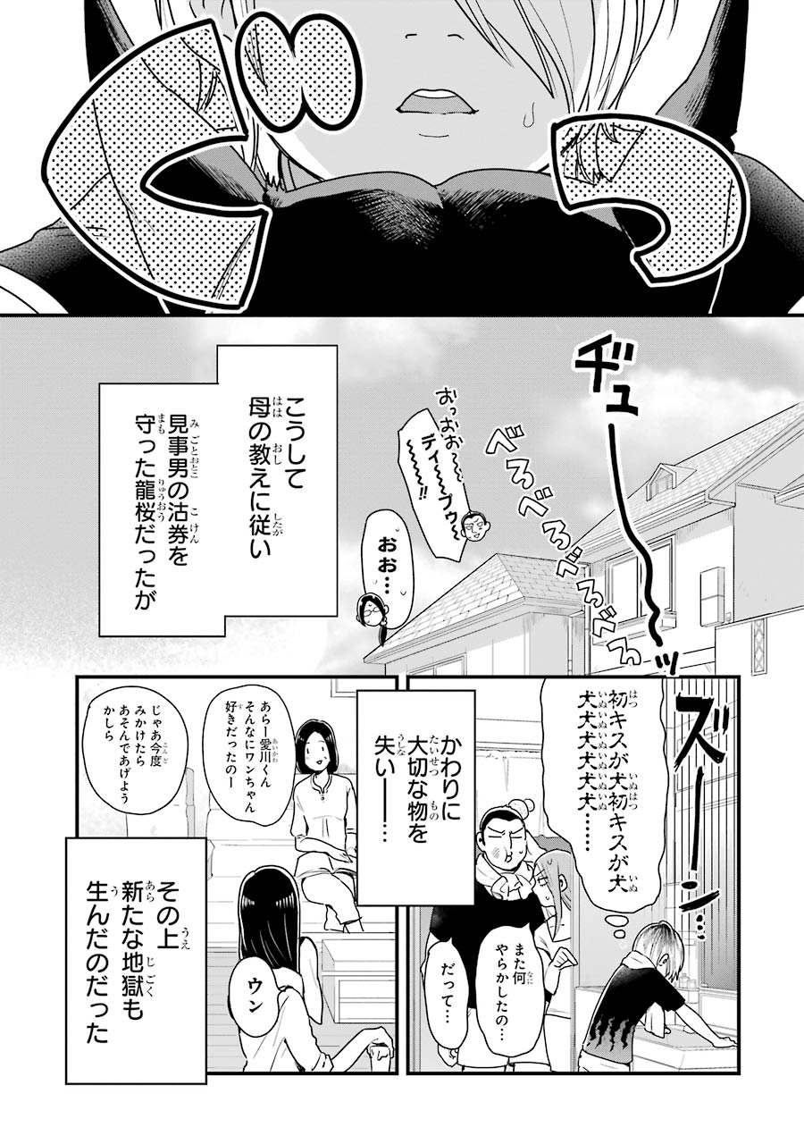 P17