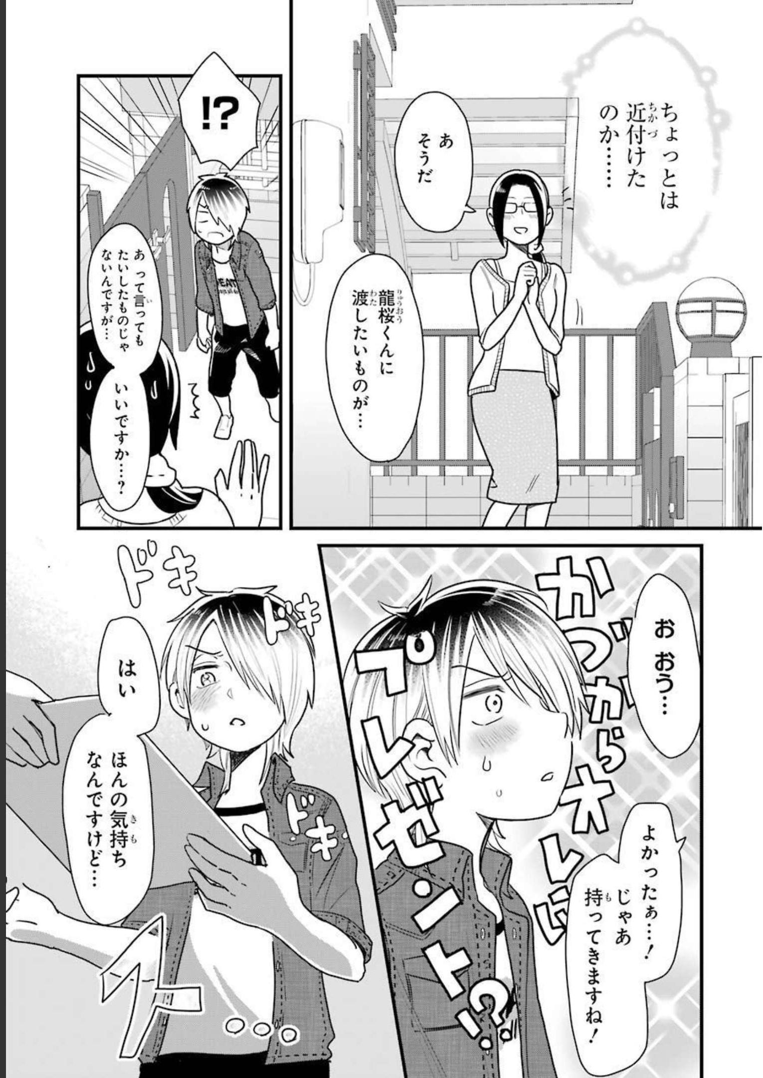P17