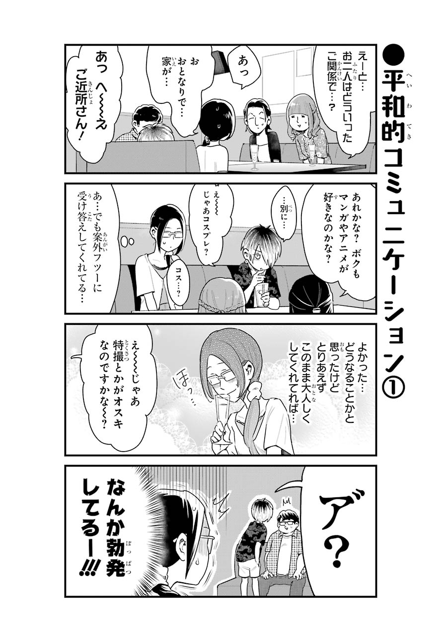 P3