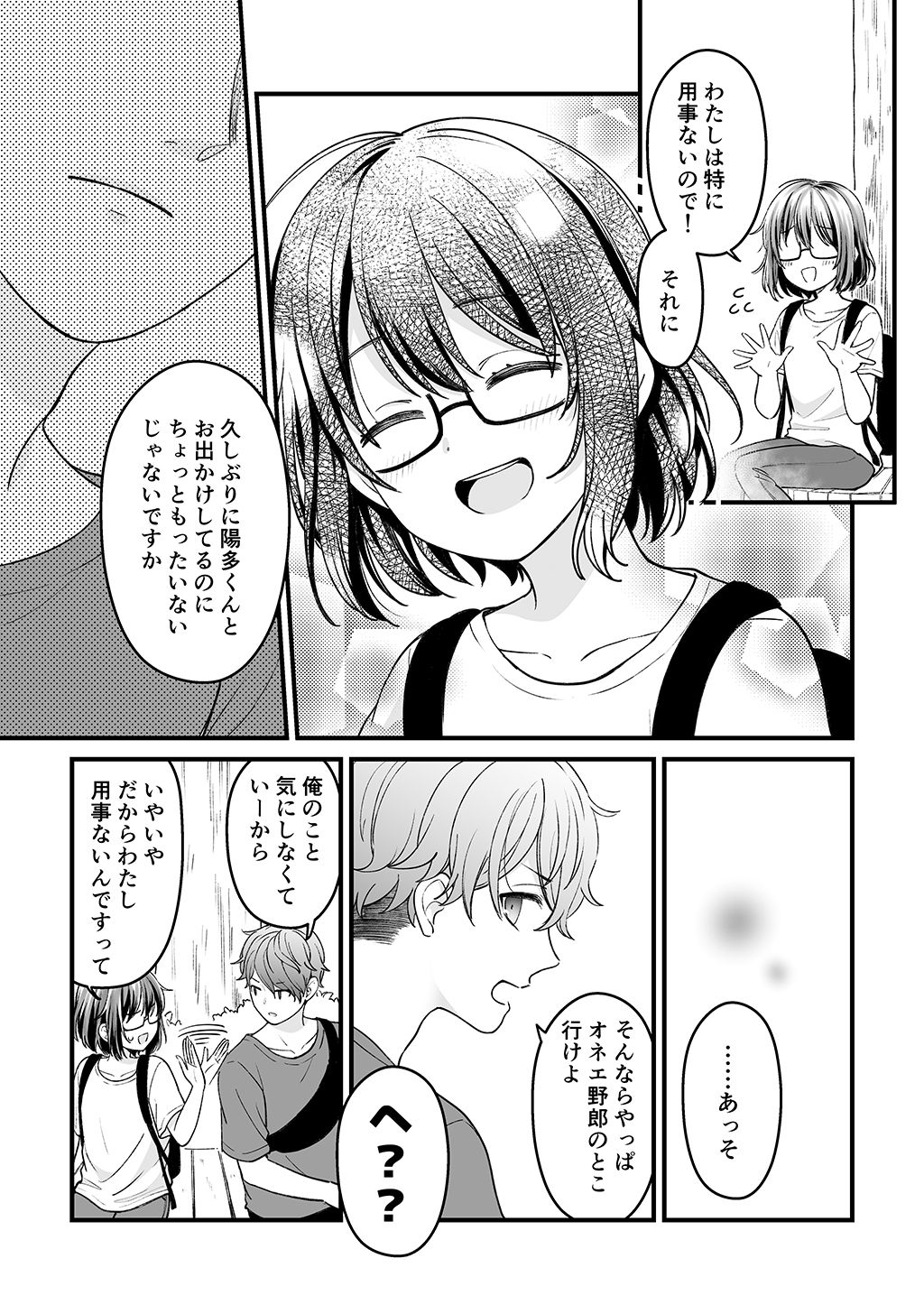 P13