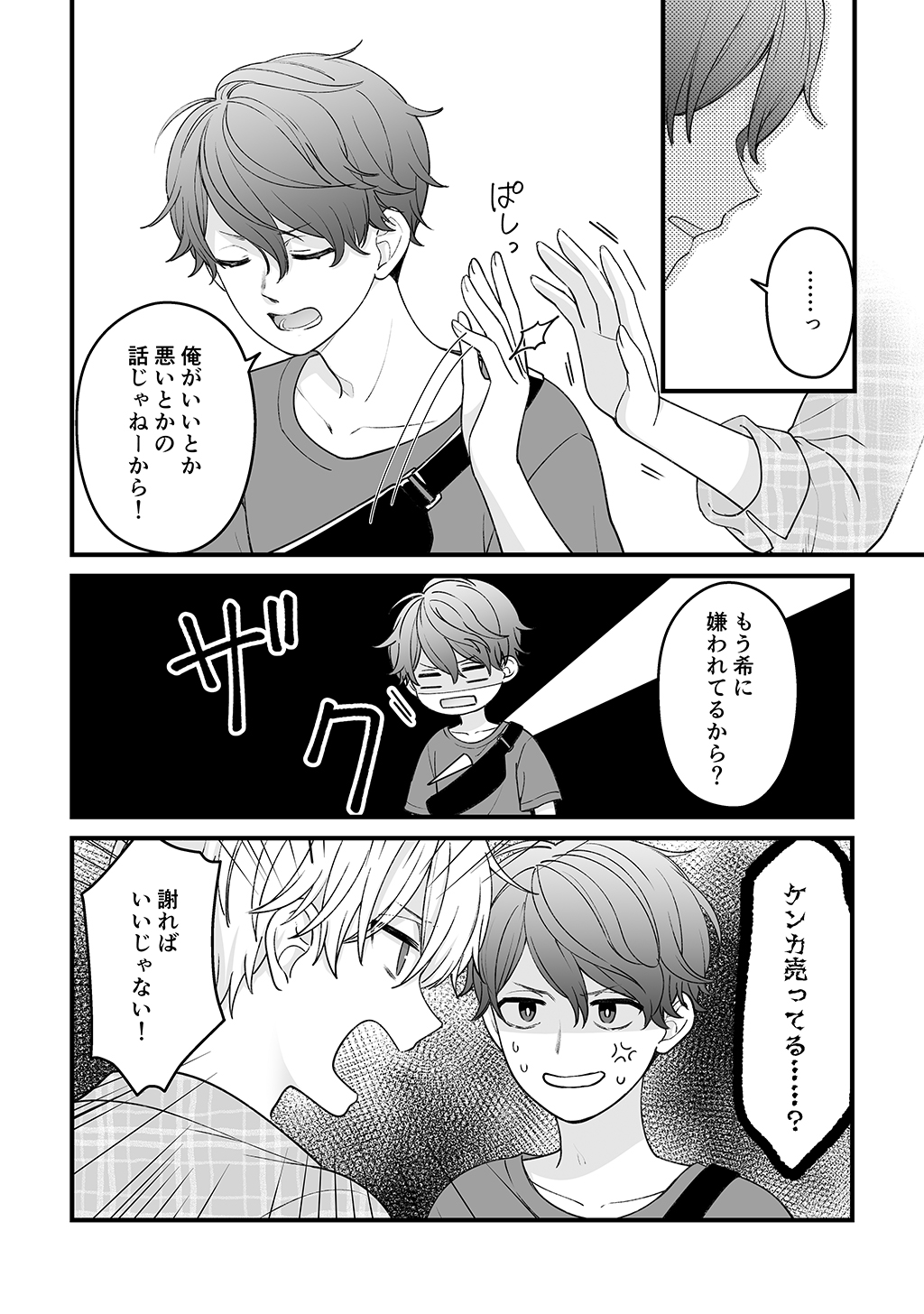 P12