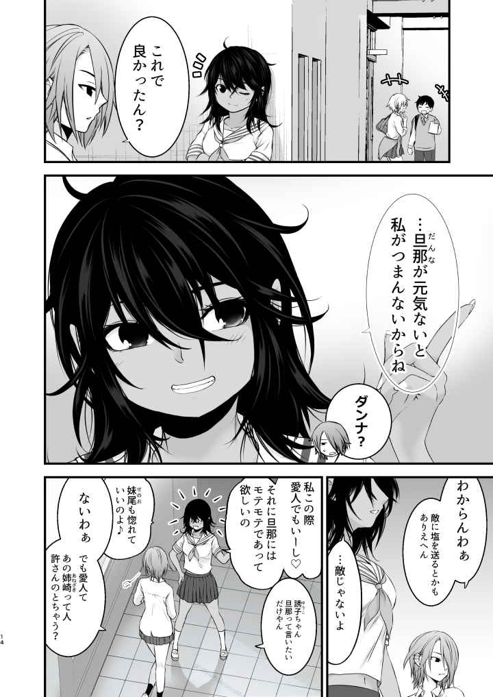 P14