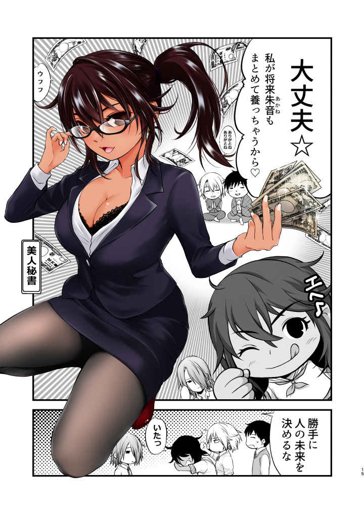 P15