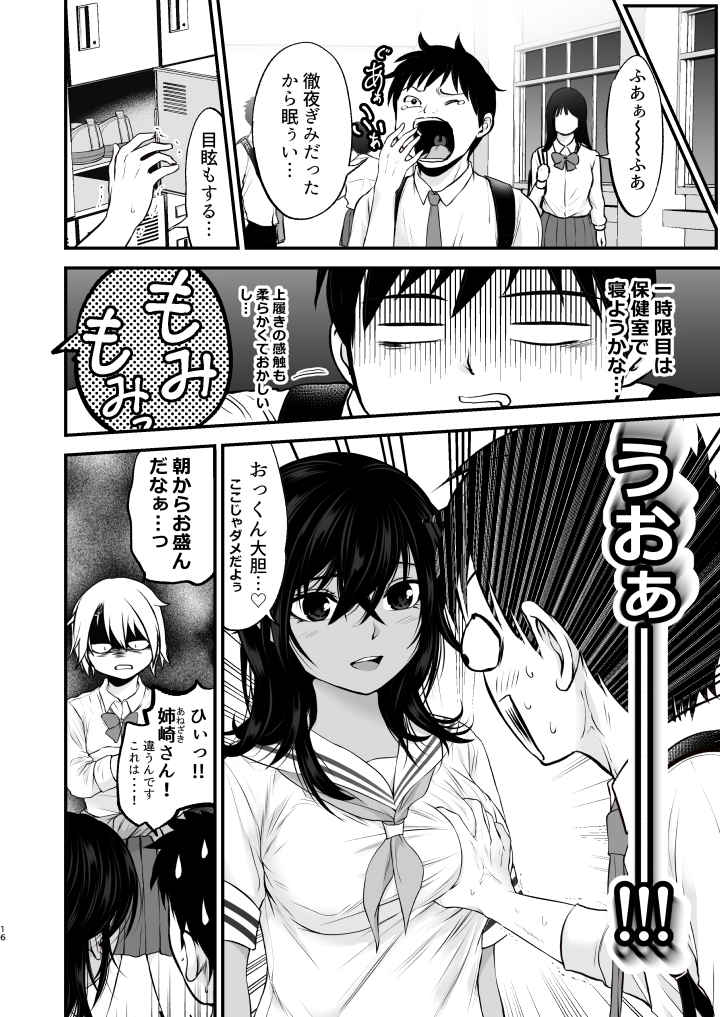 P16