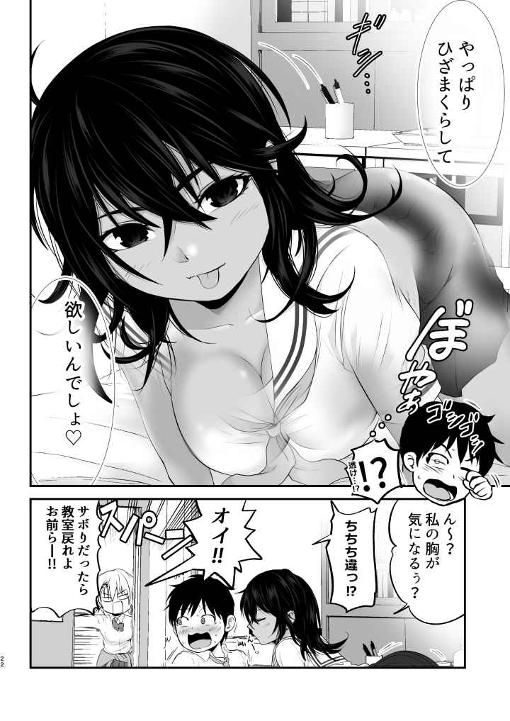 P22