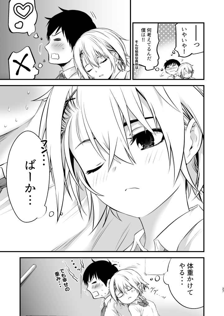 P27