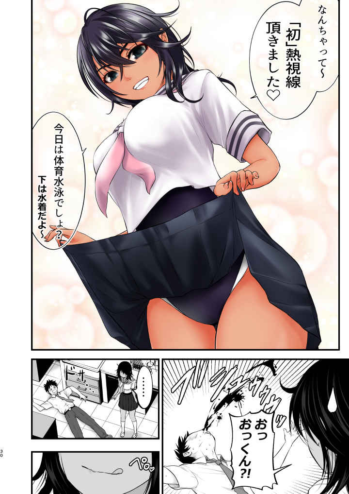 P30