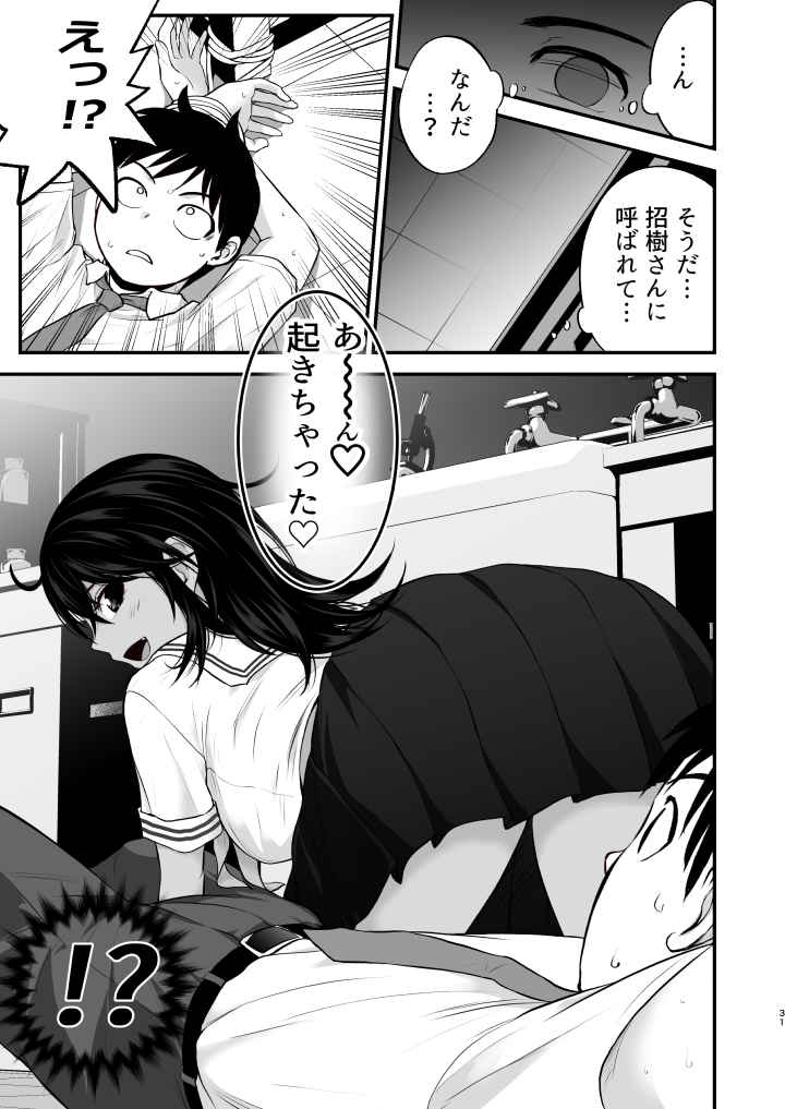 P31