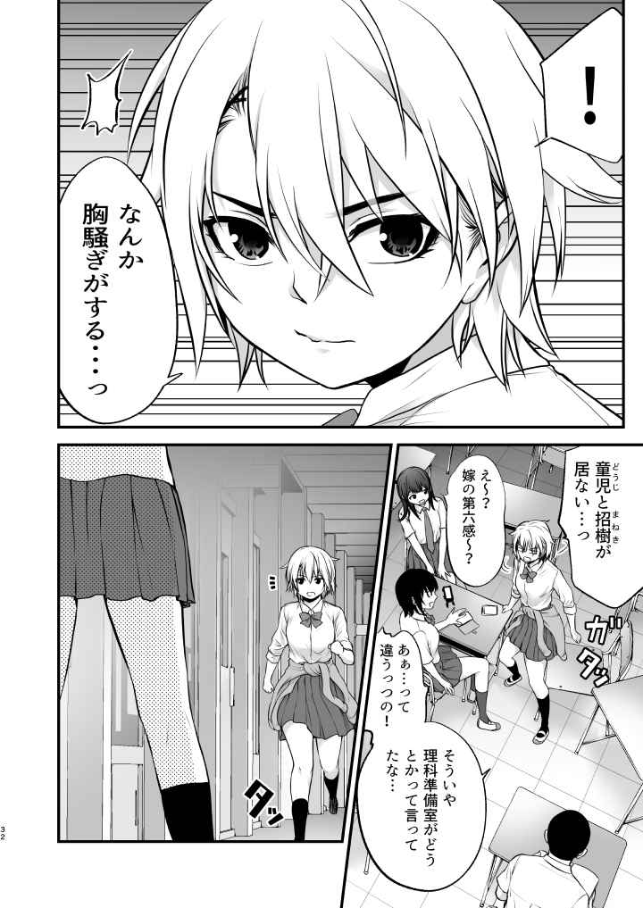 P32
