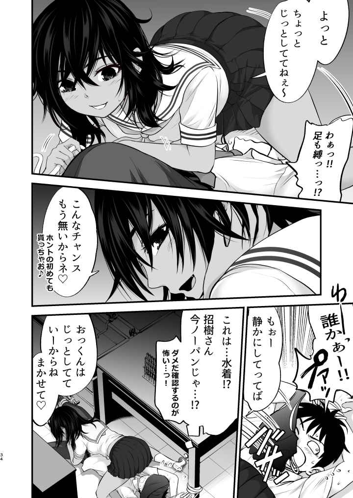 P34