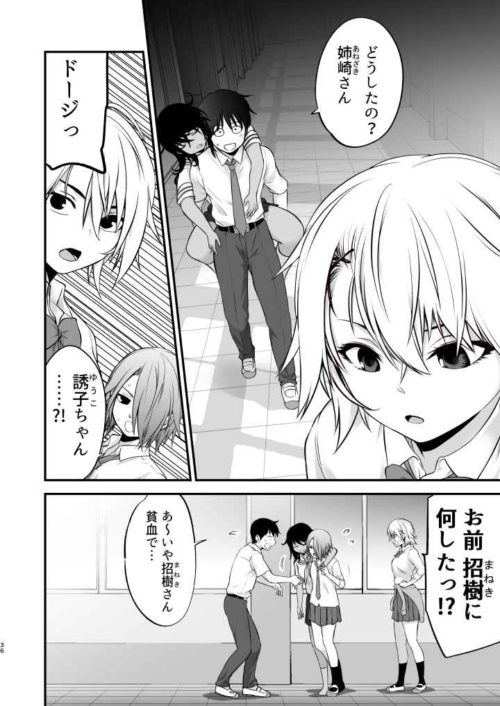 P36