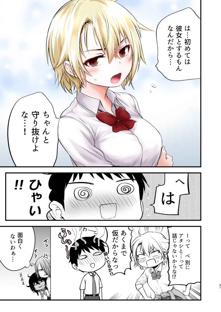 P41