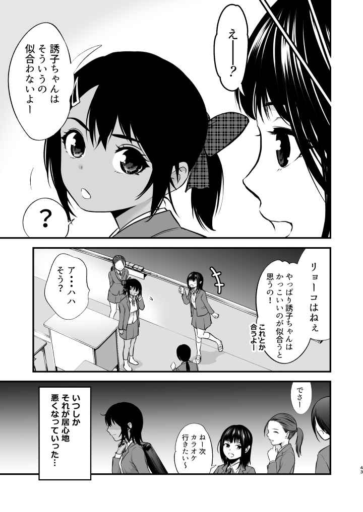 P43