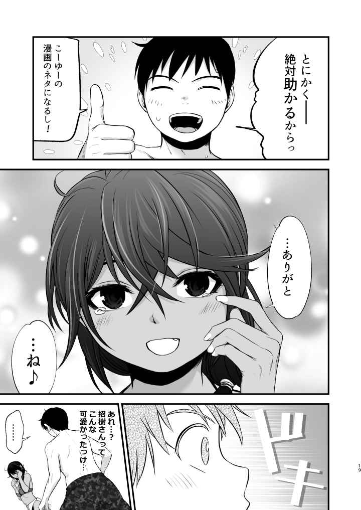 P19