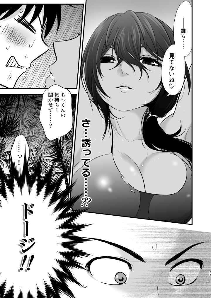 P23