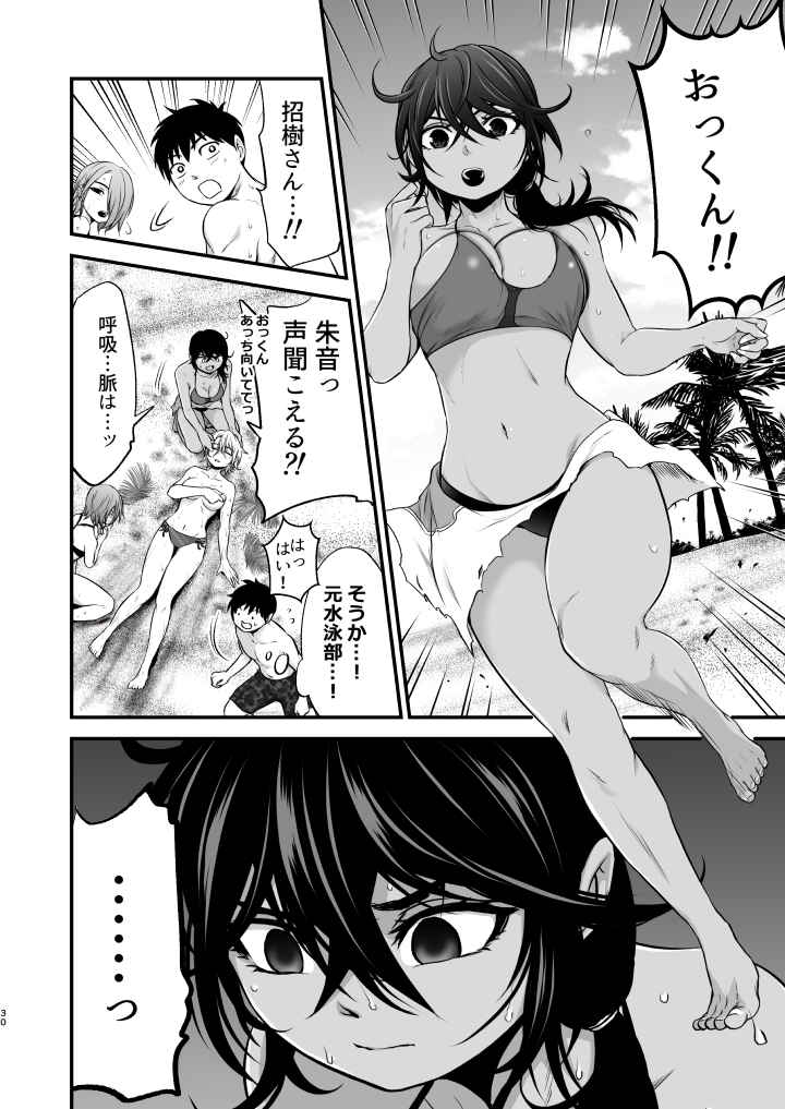 P30