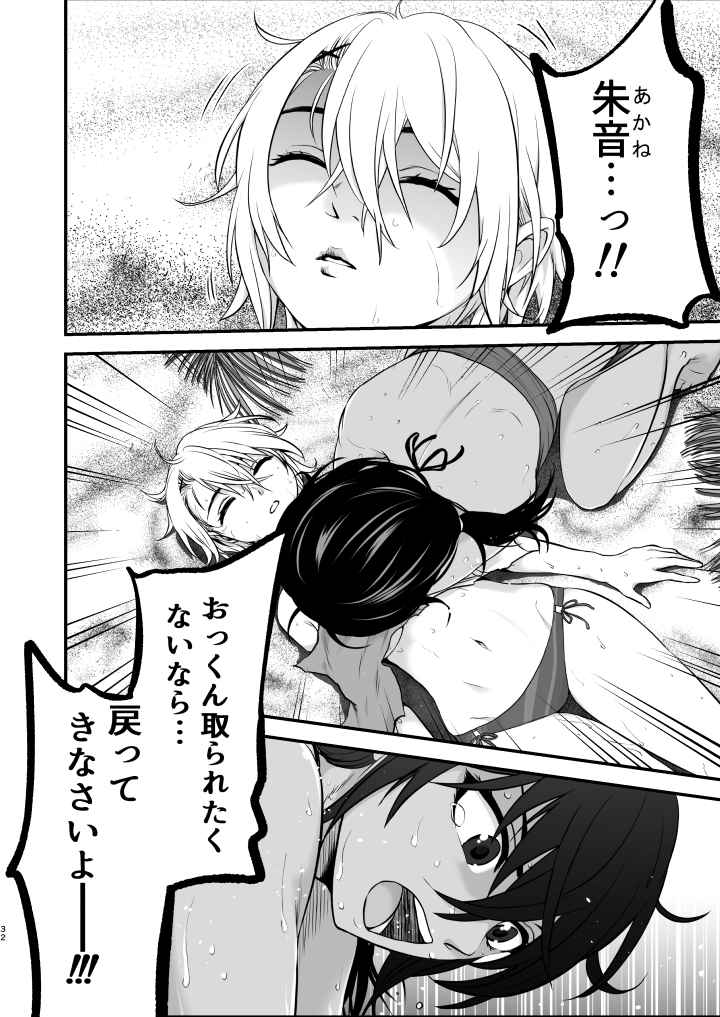 P32