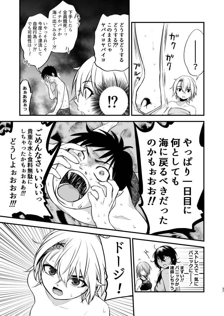 P37