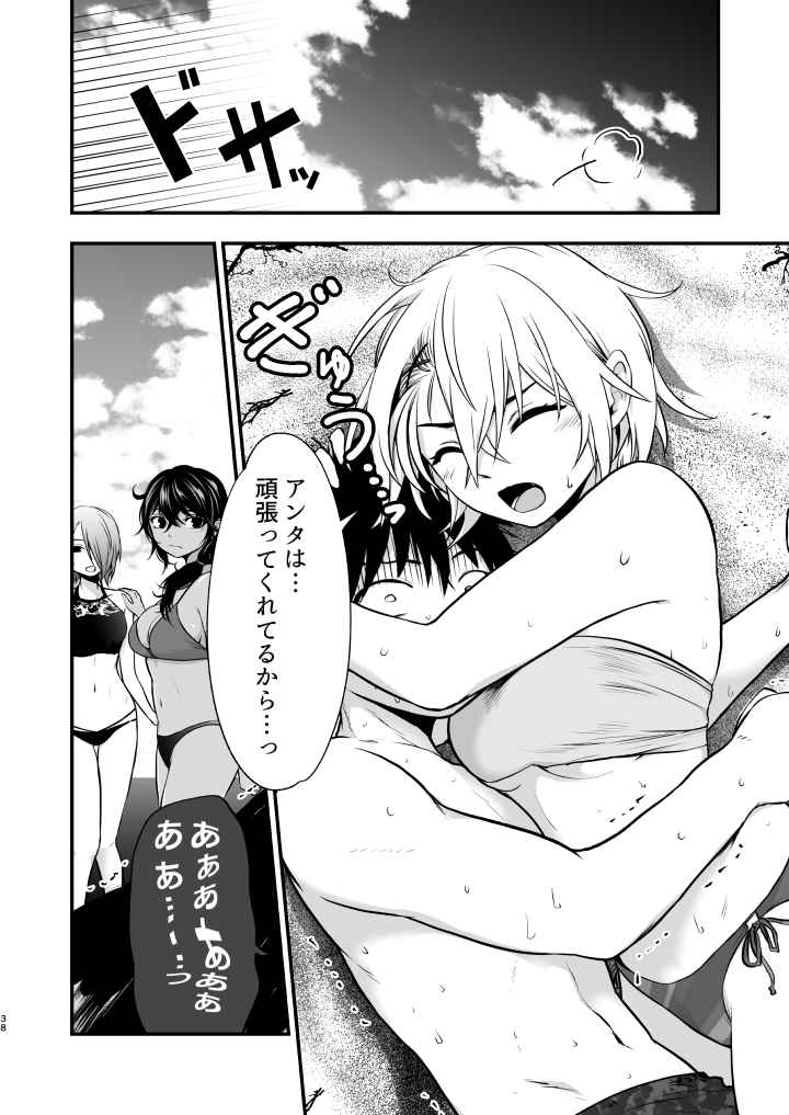 P38