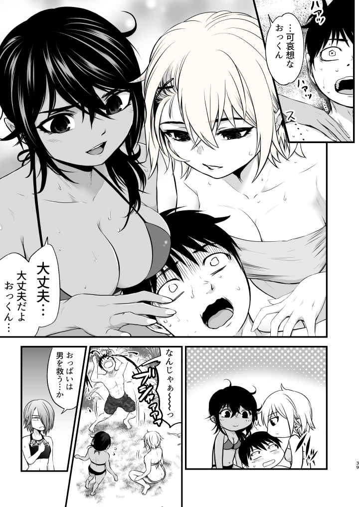 P39