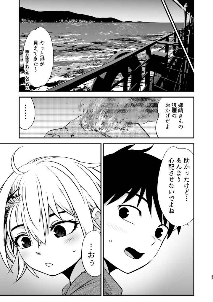 P43