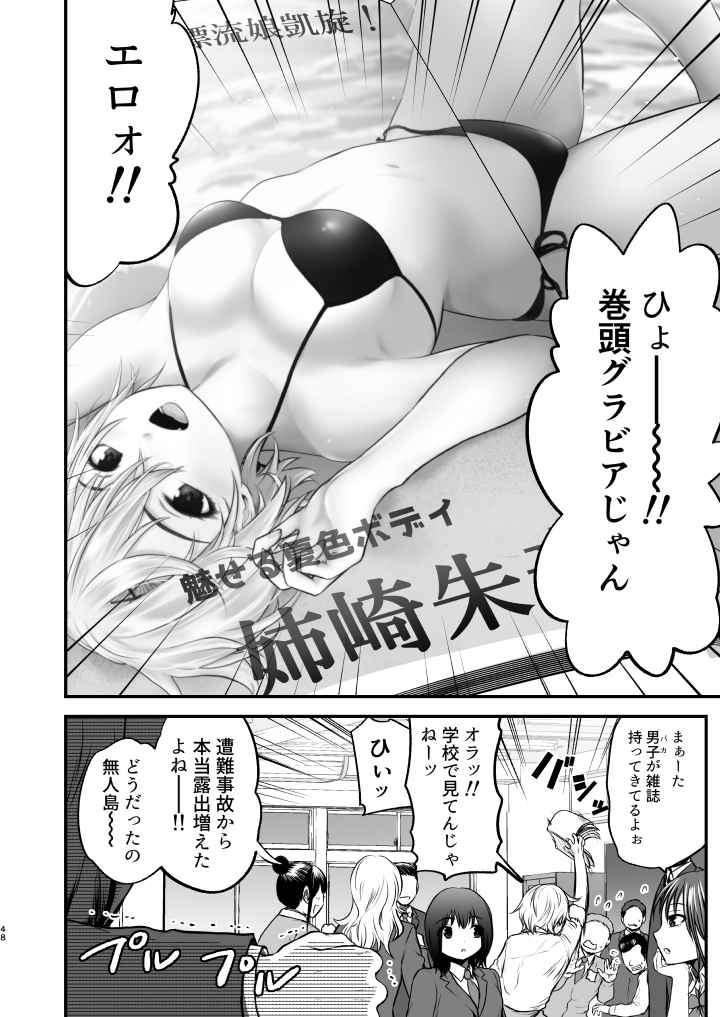 P48