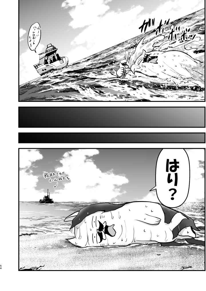 P54