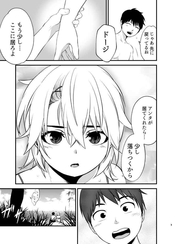 P9