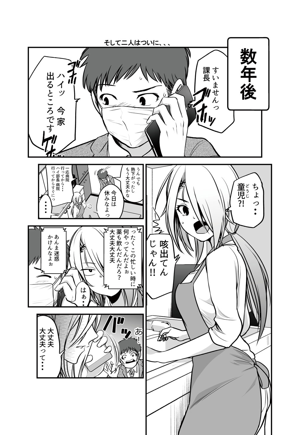 P14