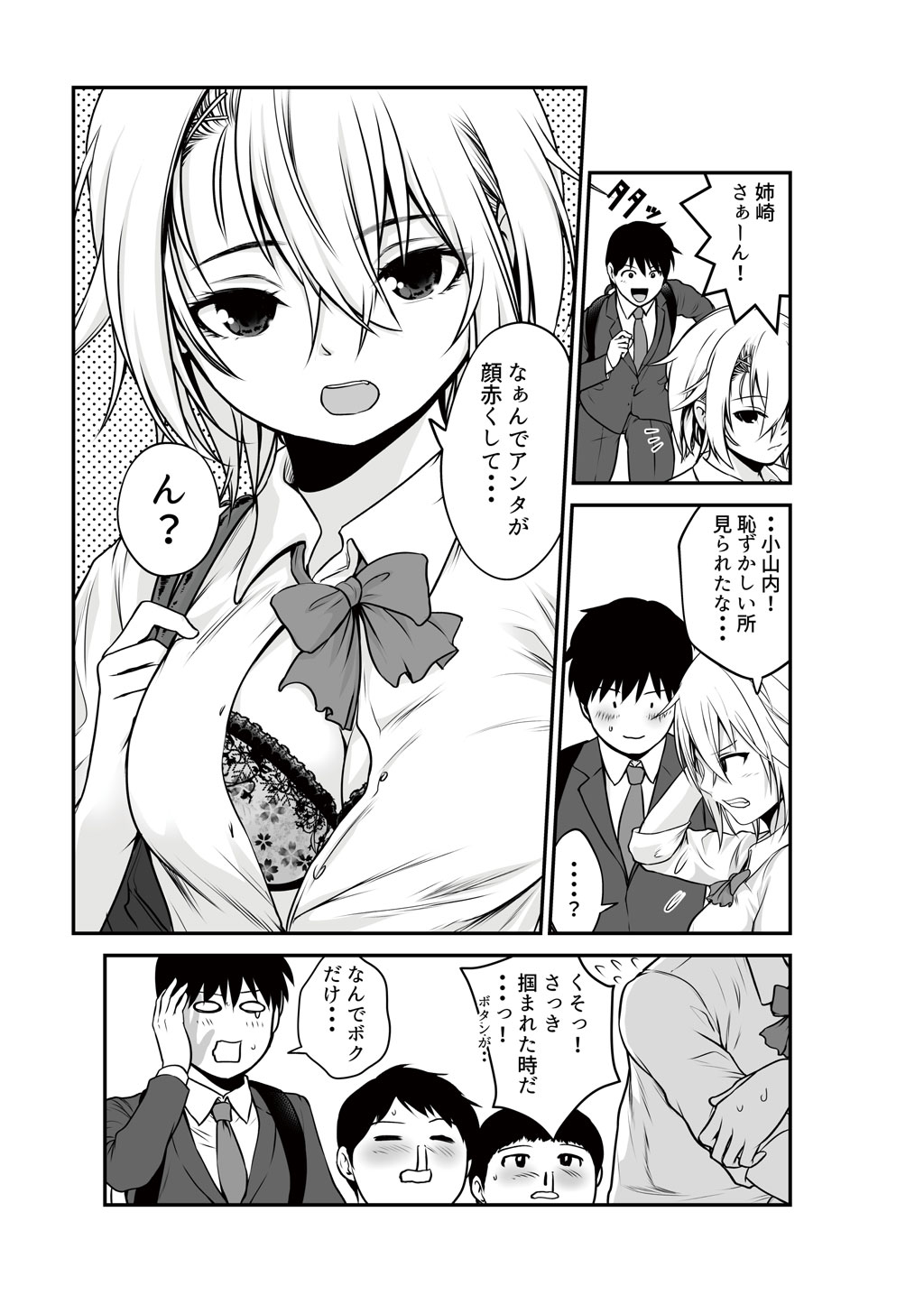 P26