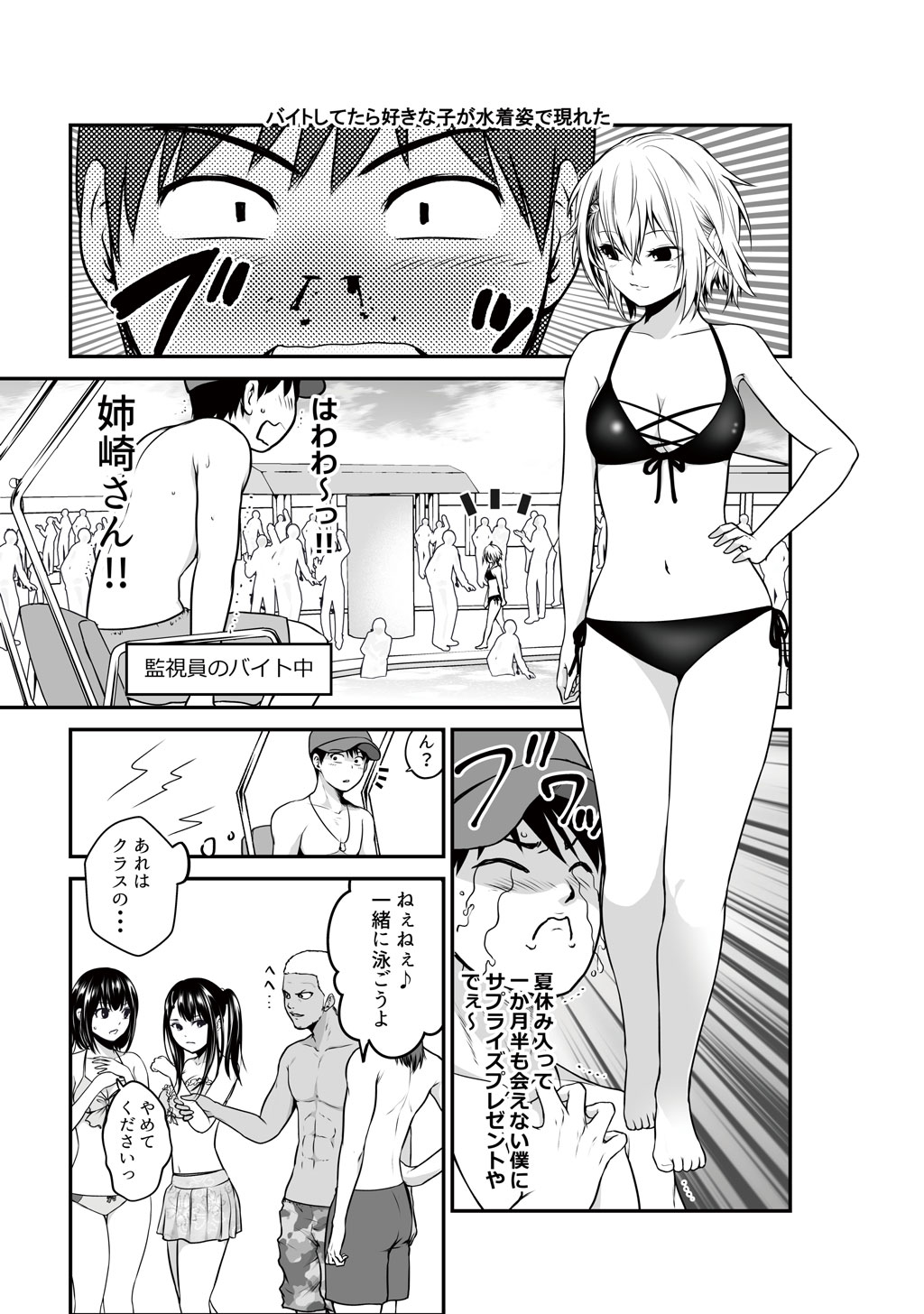 P28