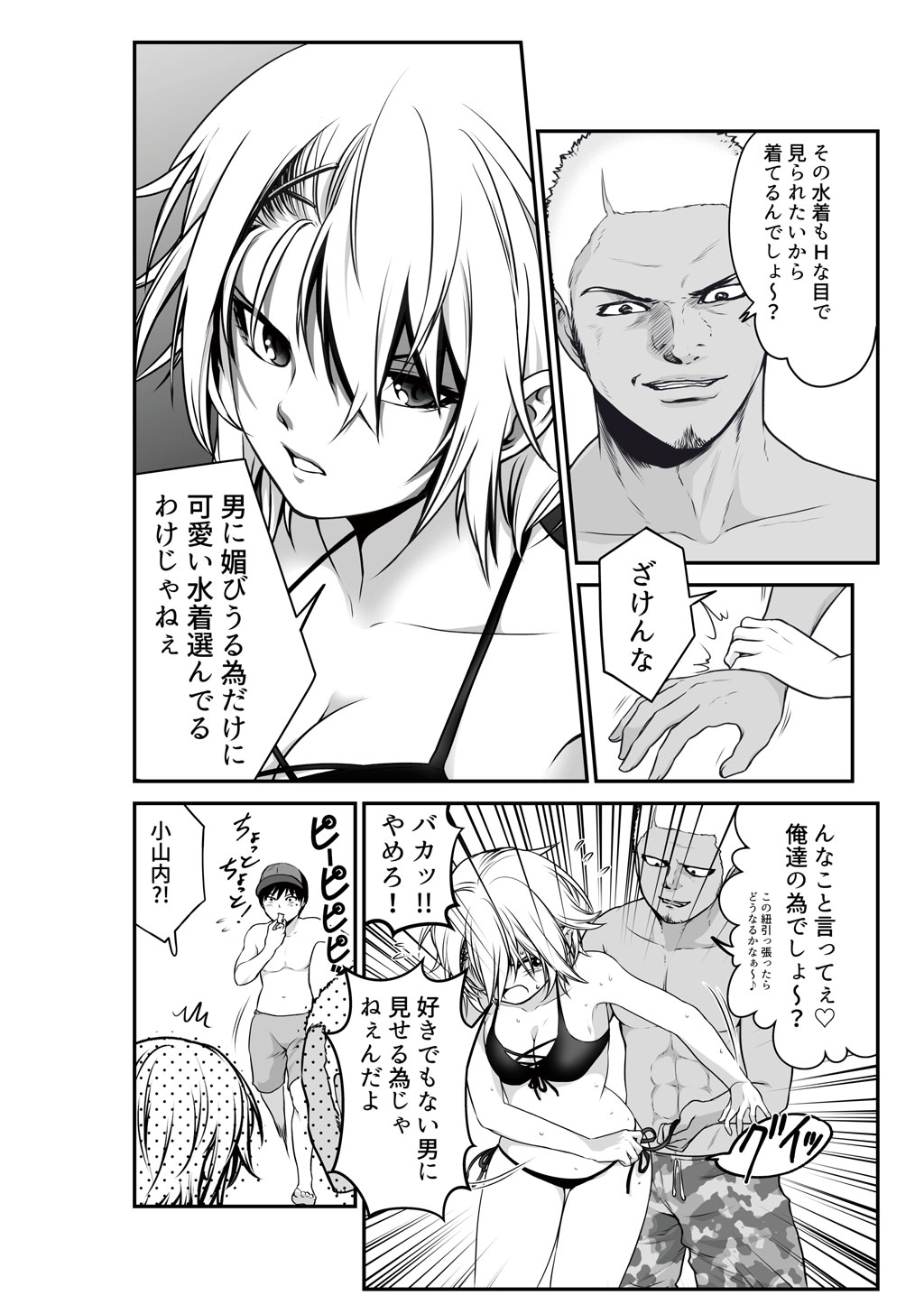 P29