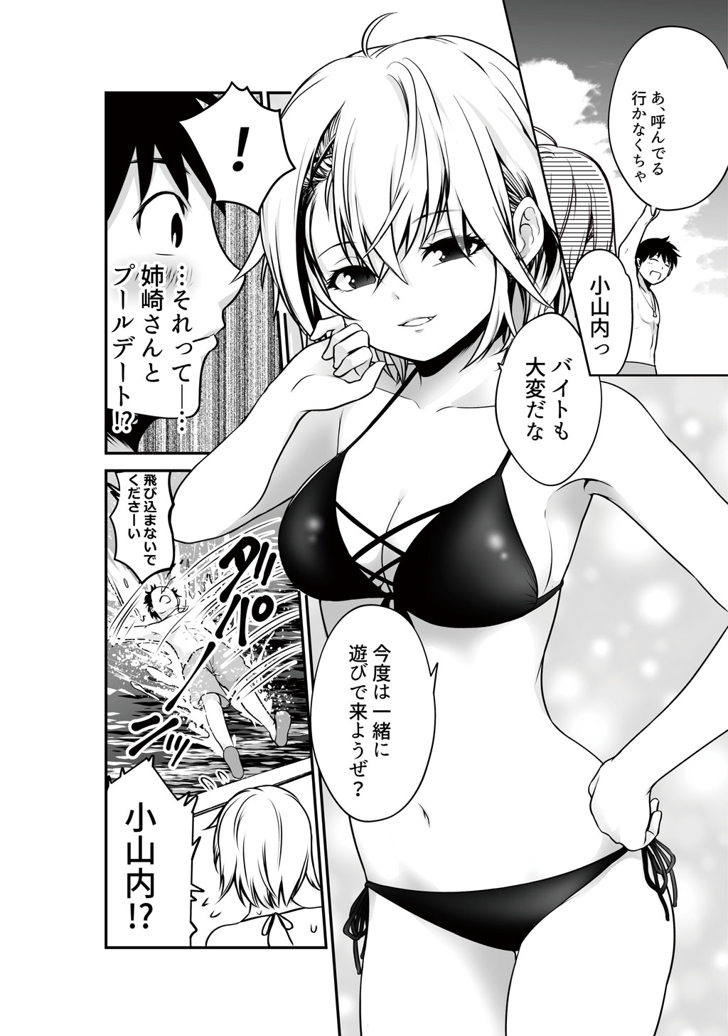 P31