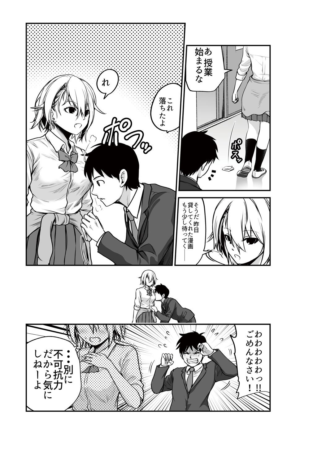 P4