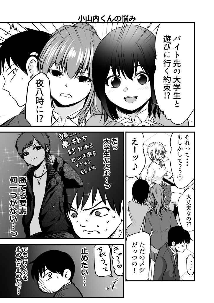P19