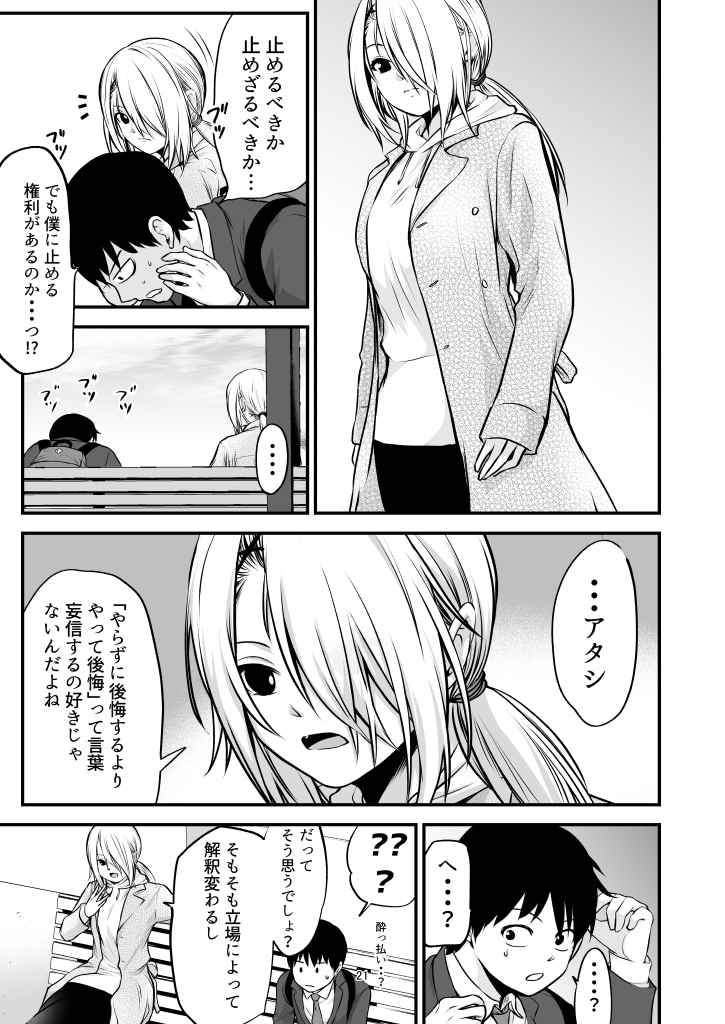 P21