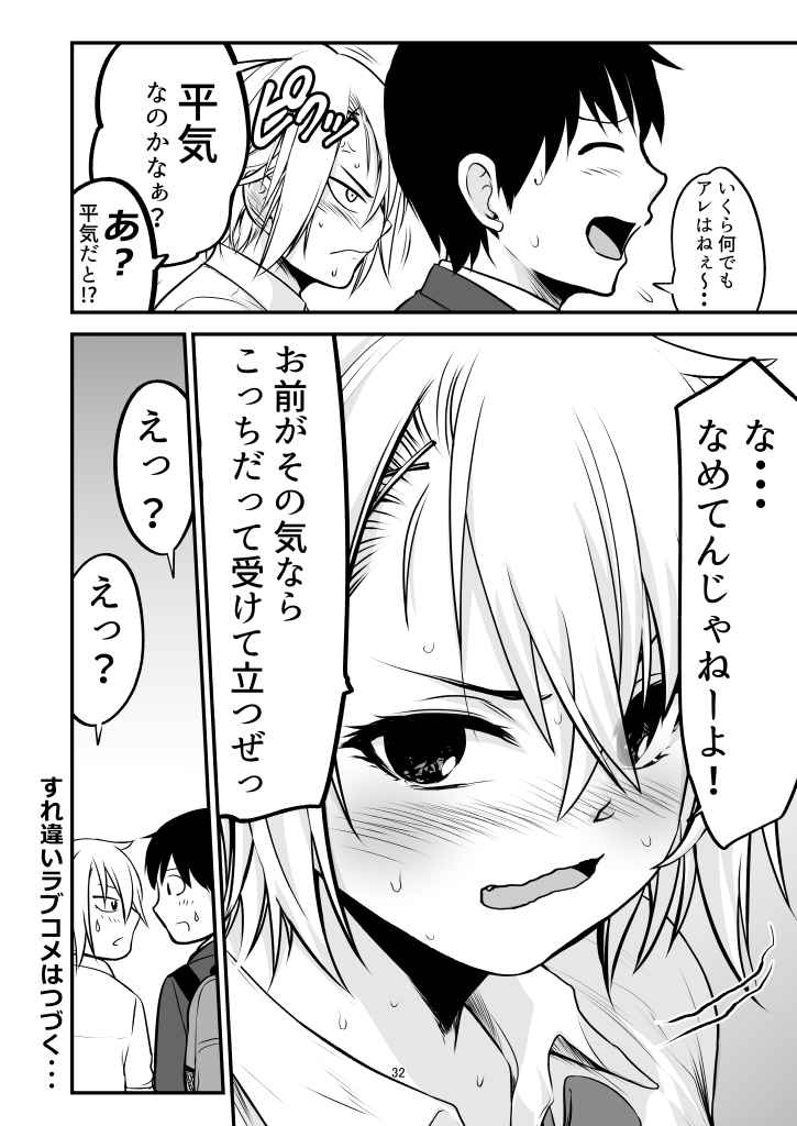 P32