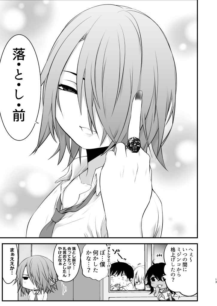 P14