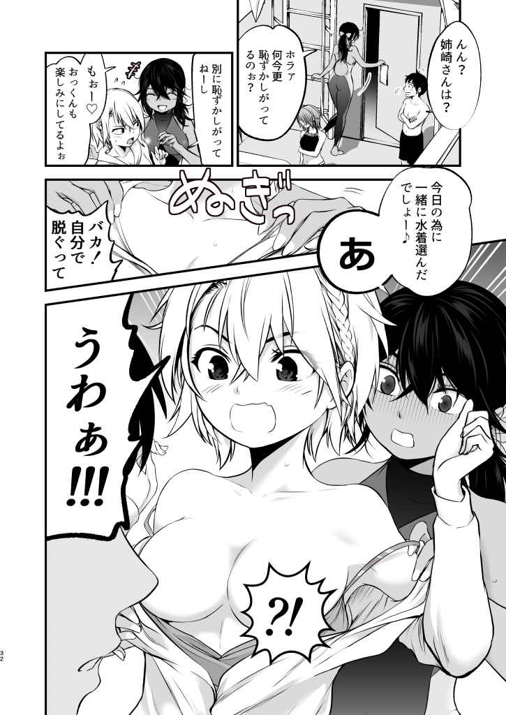 P33