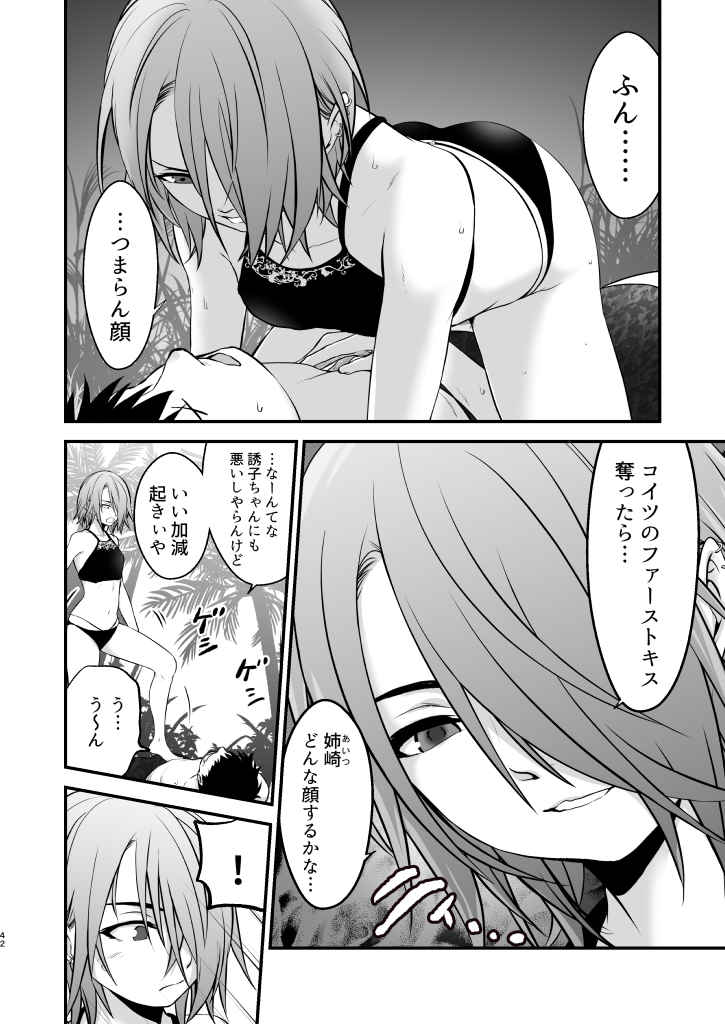 P43