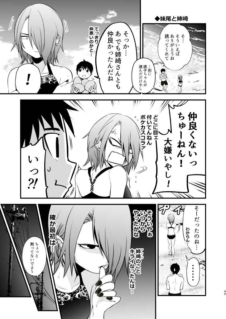 P46