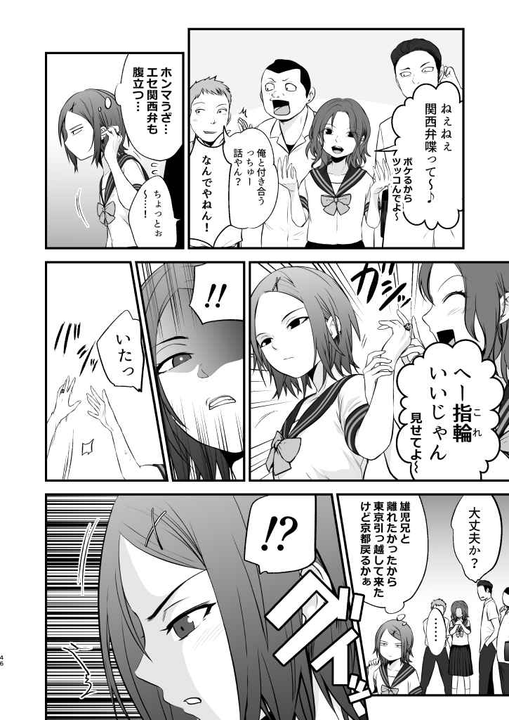 P47