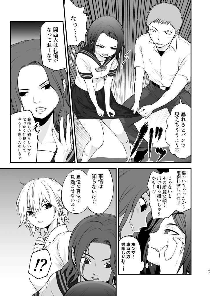 P48