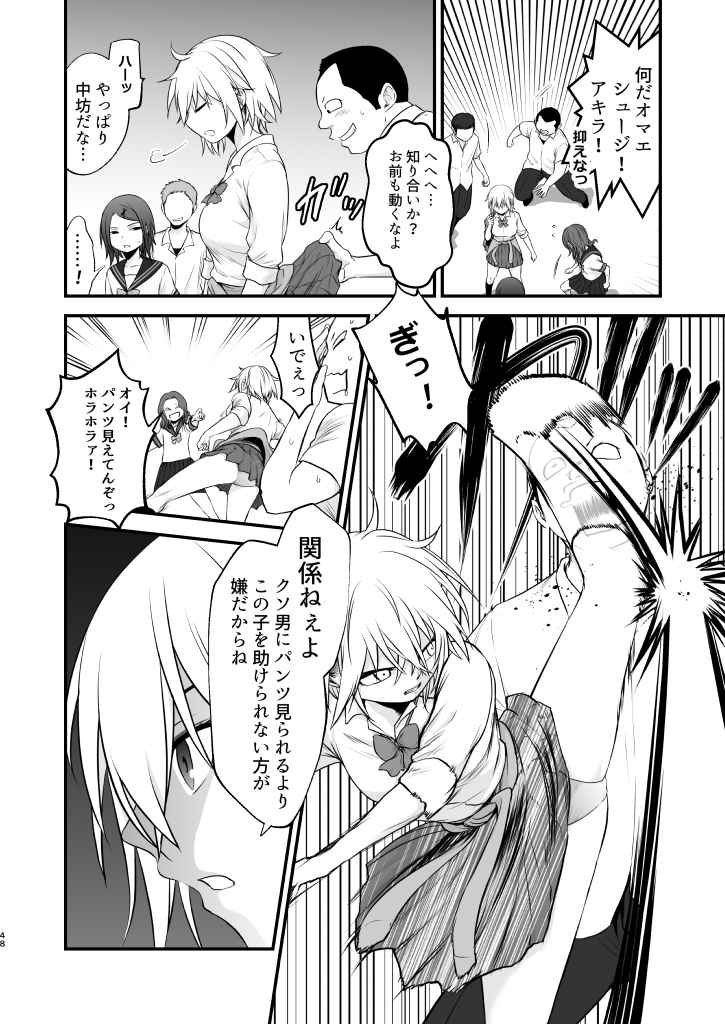 P49